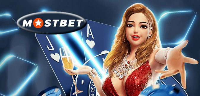 شهادة مؤسسة المقامرة Mostbet --- المكان المثالي للعب